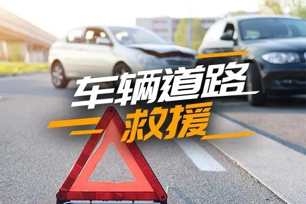 1732840089399767.jpg 救援12.jpg